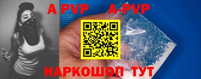 мяу мяу мука Краснокаменск