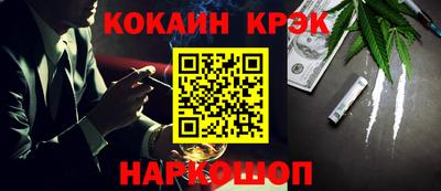 мяу мяу мука Краснокаменск
