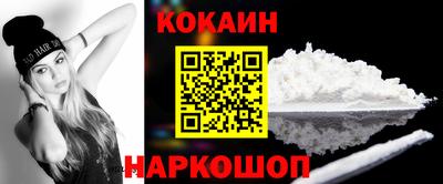 кокаин колумбия Коммунар
