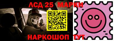 марки lsd Комсомольск-на-Амуре
