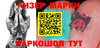 марки lsd Комсомольск-на-Амуре