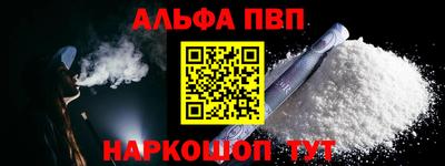 героин Краснодар
