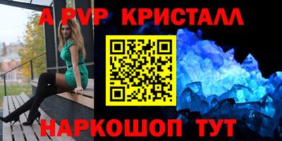 мяу мяу мука Краснокаменск