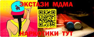 марки lsd Комсомольск-на-Амуре