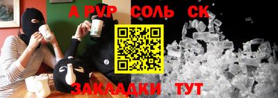 не бодяженный Краснознаменск