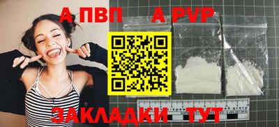 героин Краснодар