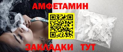 мяу мяу мука Краснокаменск