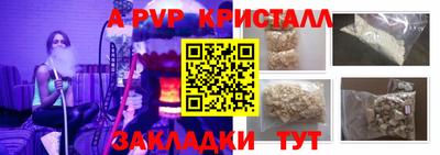 героин Краснодар