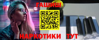 мяу мяу мука Краснокаменск
