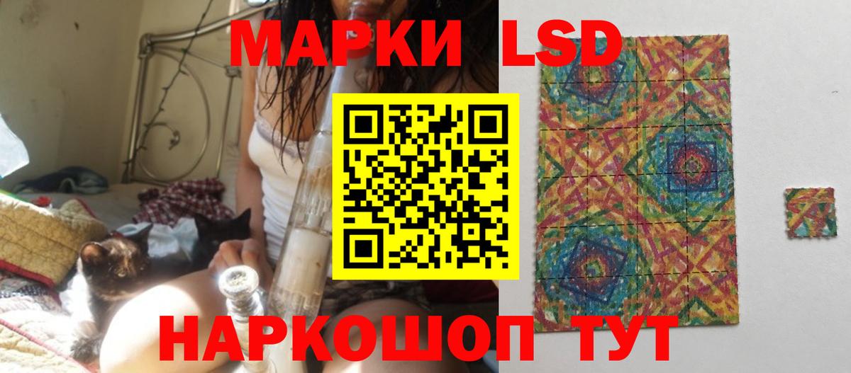 LSD-25 экстази ecstasy Электрогорск